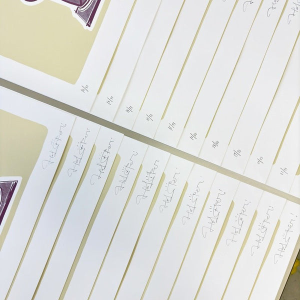 YOUR INNER FLOWER - Limited Screenprint - Studio Mumm